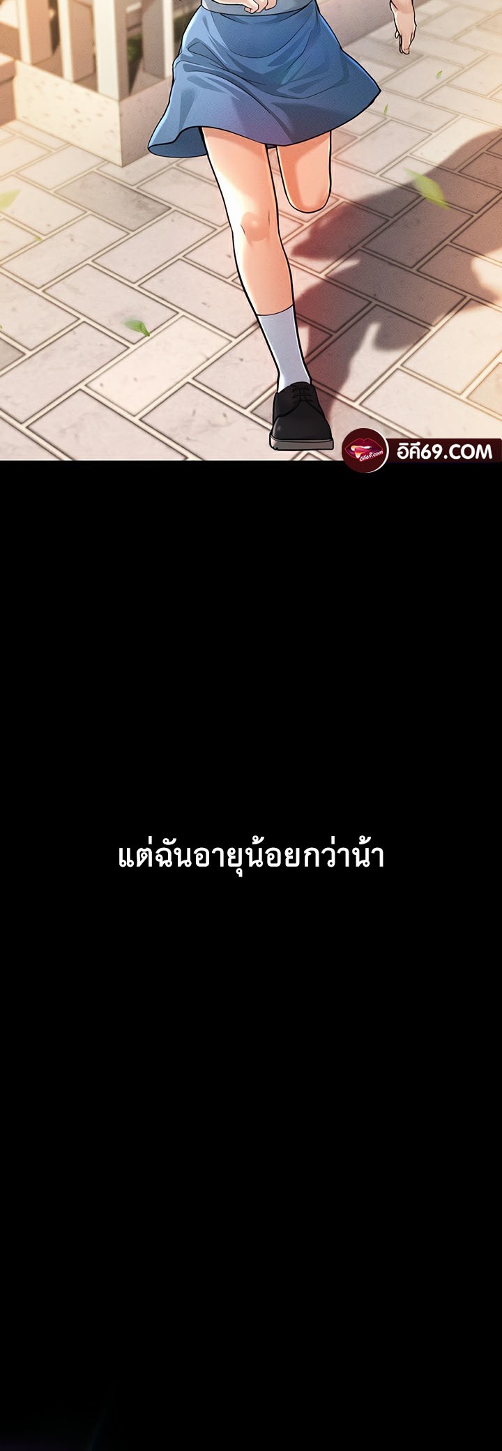 อ่านมังงะ A Young Auntie ตอนที่ 1/5.jpg