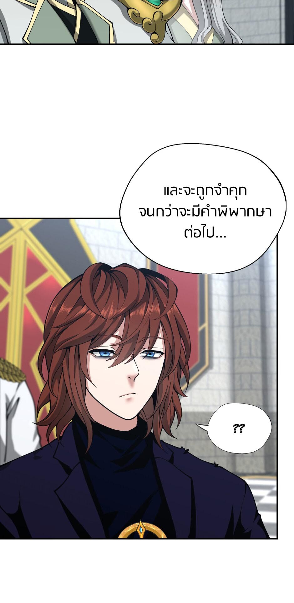 อ่านมังงะ The Beginning After the End ตอนที่ 145/60.jpg