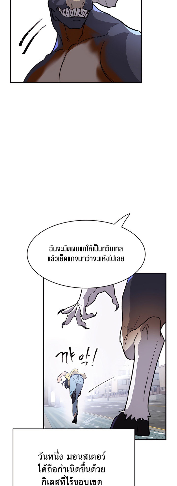 อ่านมังงะ Magic Girl Service ตอนที่ 1/6.jpg