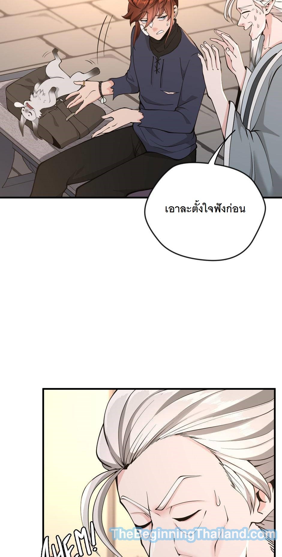 อ่านมังงะ The Beginning After the End ตอนที่ 124/60.jpg