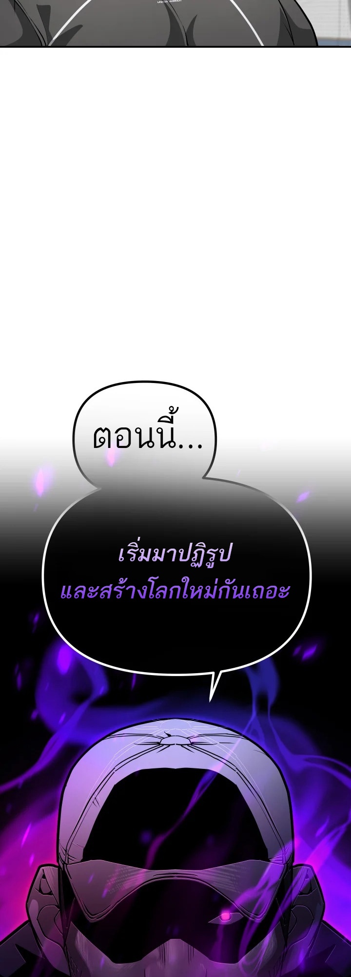 อ่านมังงะ 99 Boss ตอนที่ 12/61.jpg