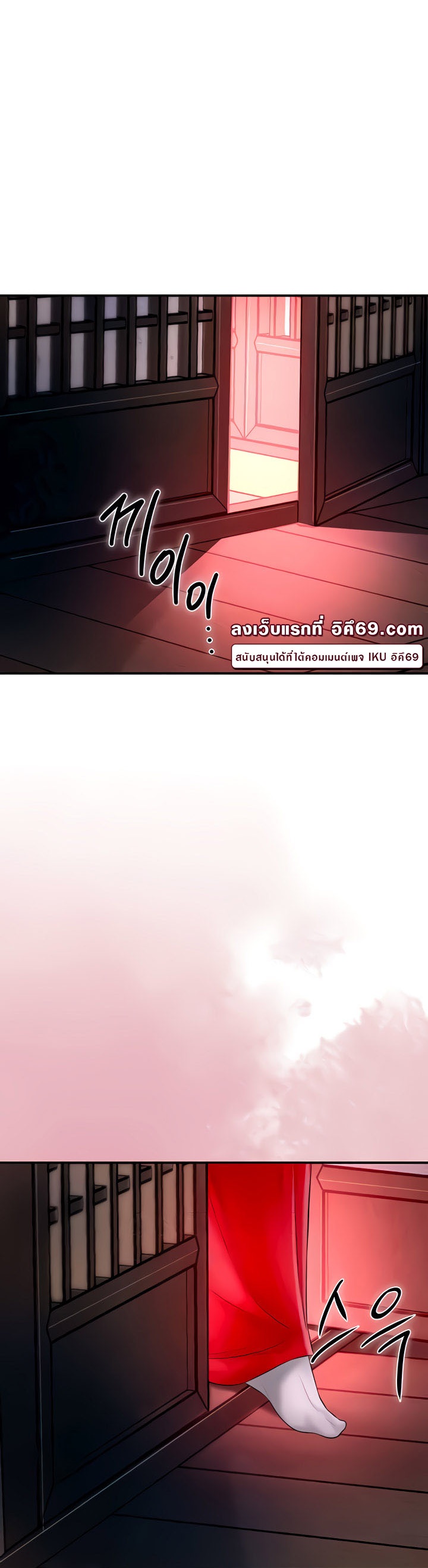 อ่านมังงะ Brothel ตอนที่ 15/61.jpg