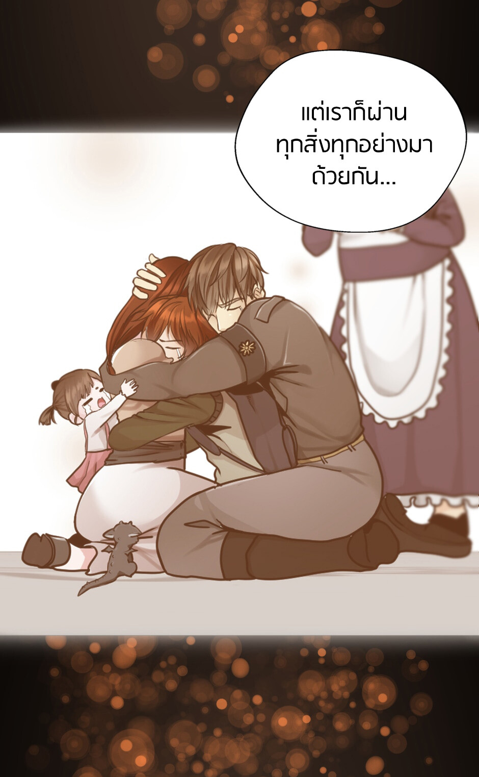 อ่านมังงะ The Beginning After the End ตอนที่ 150/62.jpg