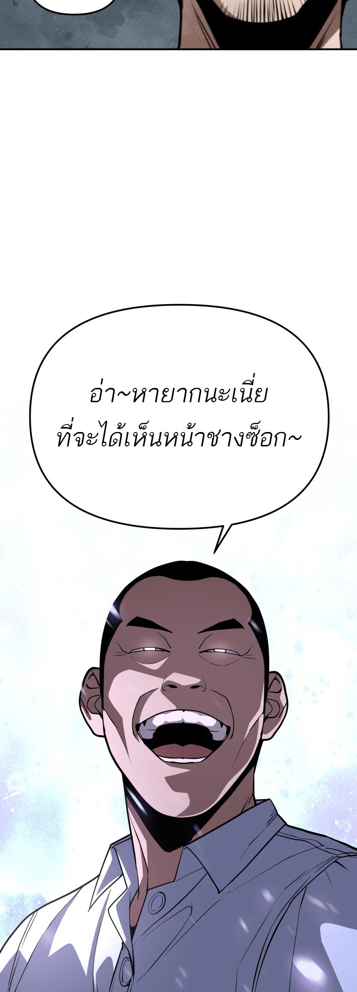 อ่านมังงะ 99 Boss ตอนที่ 11/63.jpg