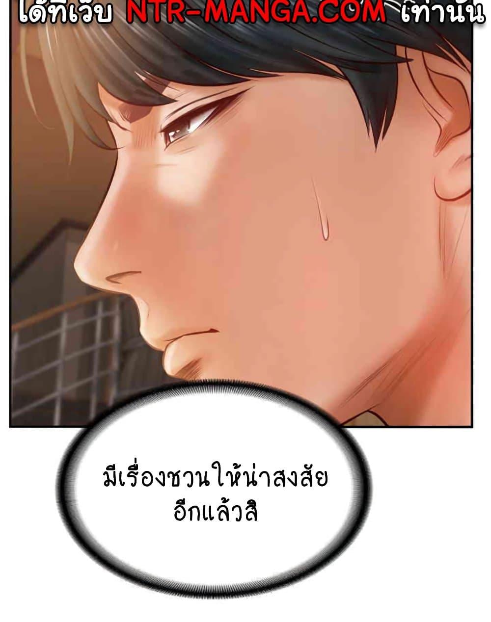 อ่านมังงะ The Billionaire’s Monster Cock Son-In-Law ตอนที่ 10/63.jpg