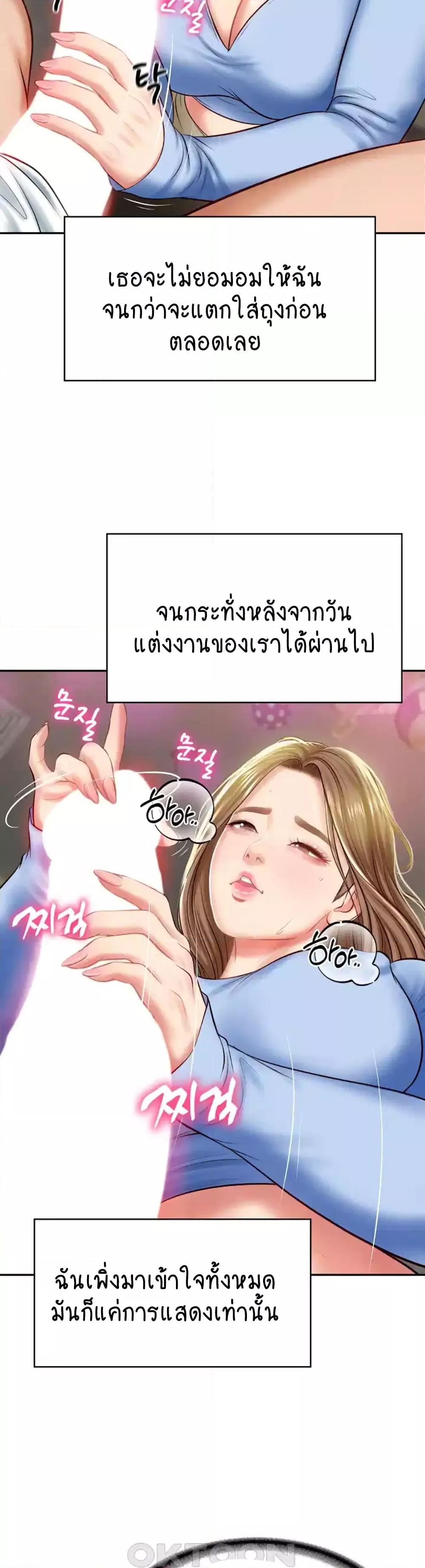 อ่านมังงะ The Billionaire’s Monster Cock Son-In-Law ตอนที่ 9/6.jpg