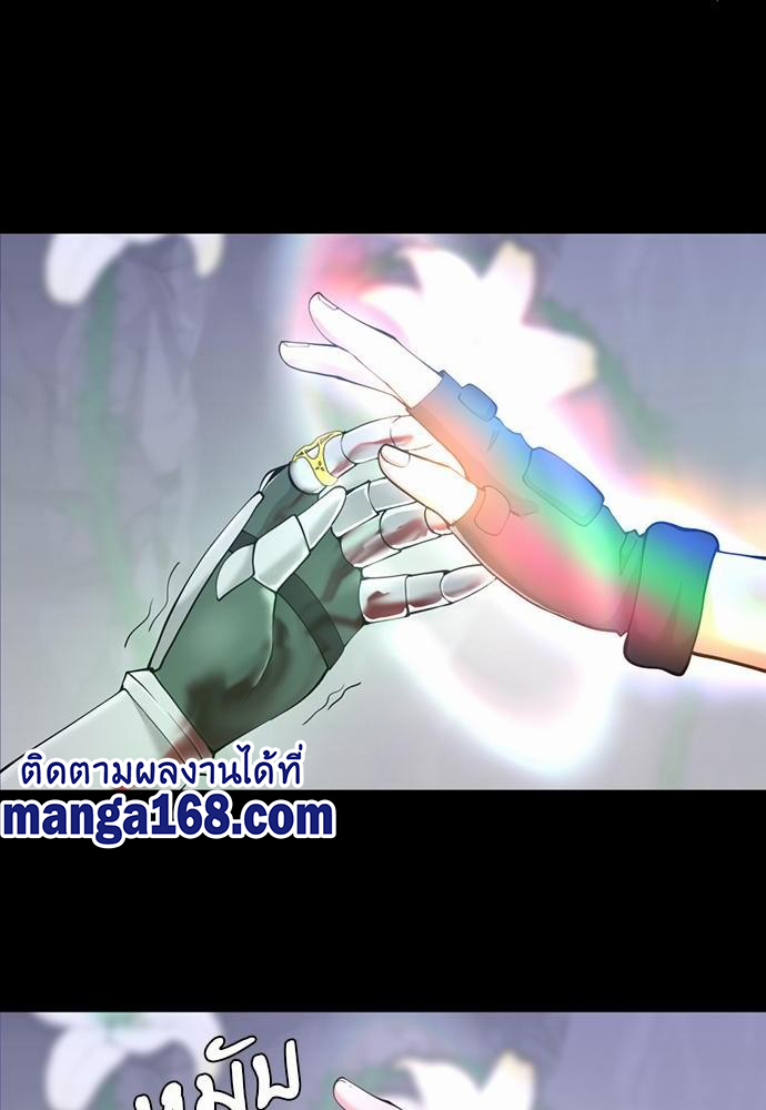 อ่านมังงะ The Beginning After the End ตอนที่ 119/65.jpg