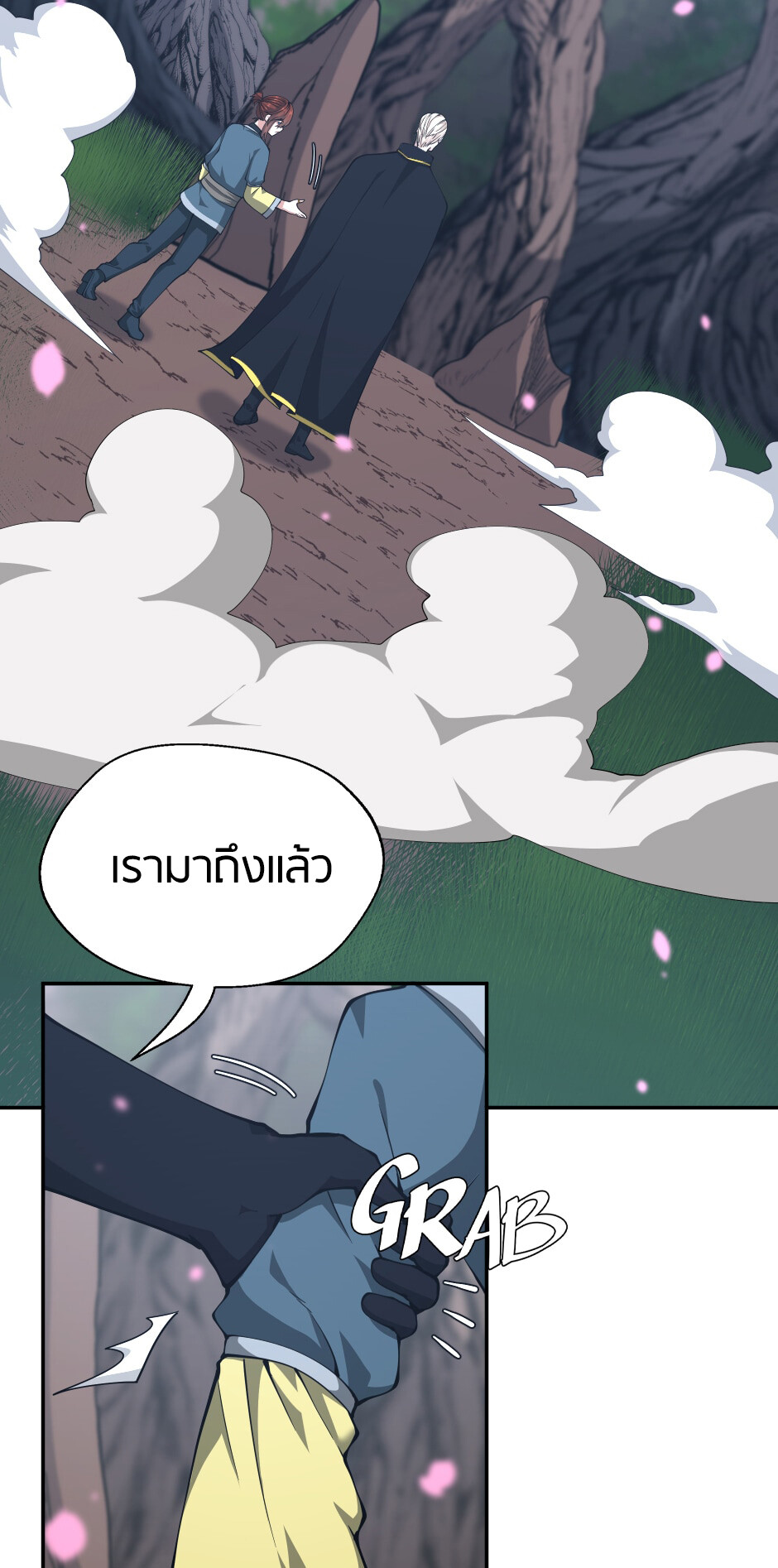 อ่านมังงะ The Beginning After the End ตอนที่ 151/65.jpg