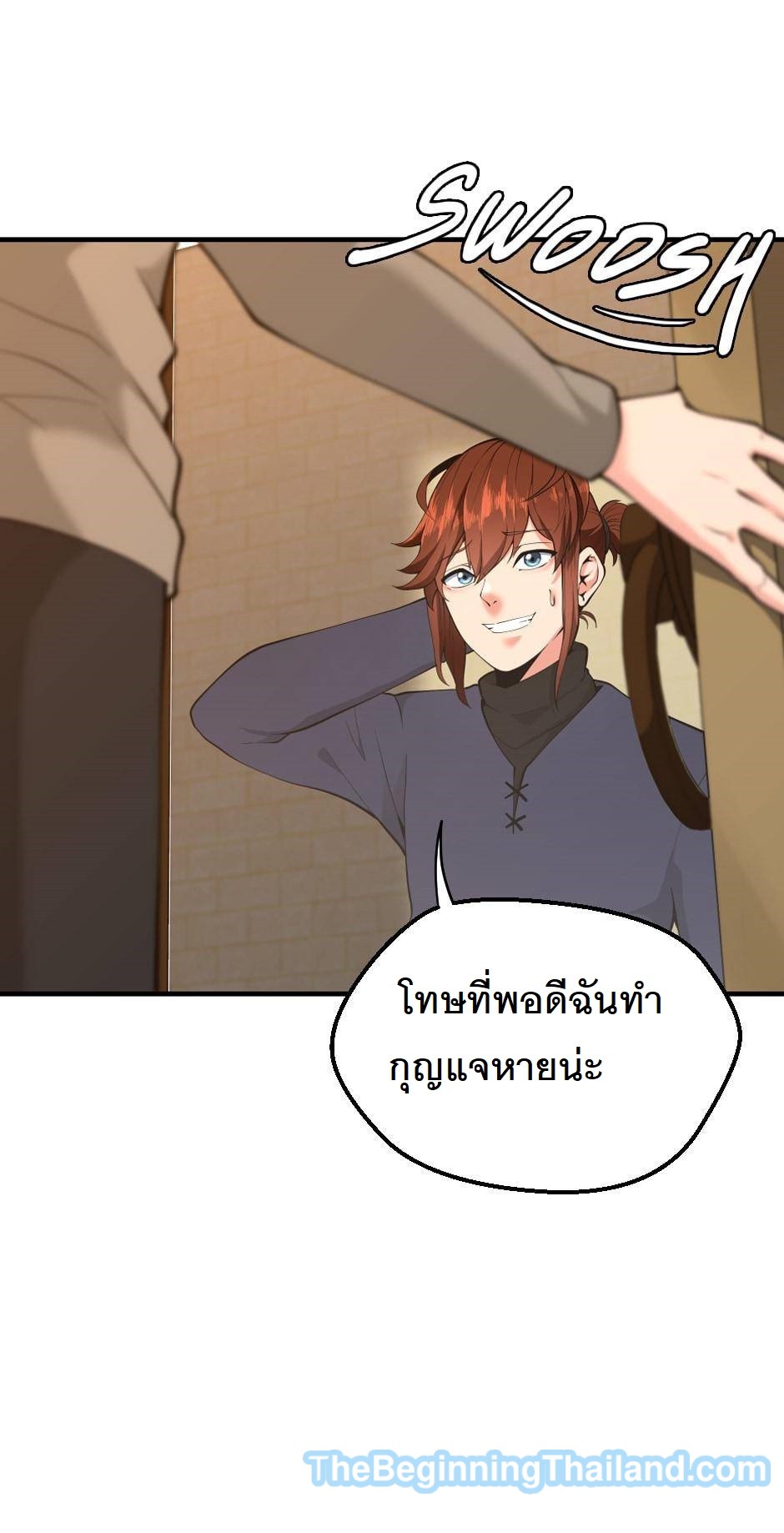 อ่านมังงะ The Beginning After the End ตอนที่ 122/65.jpg