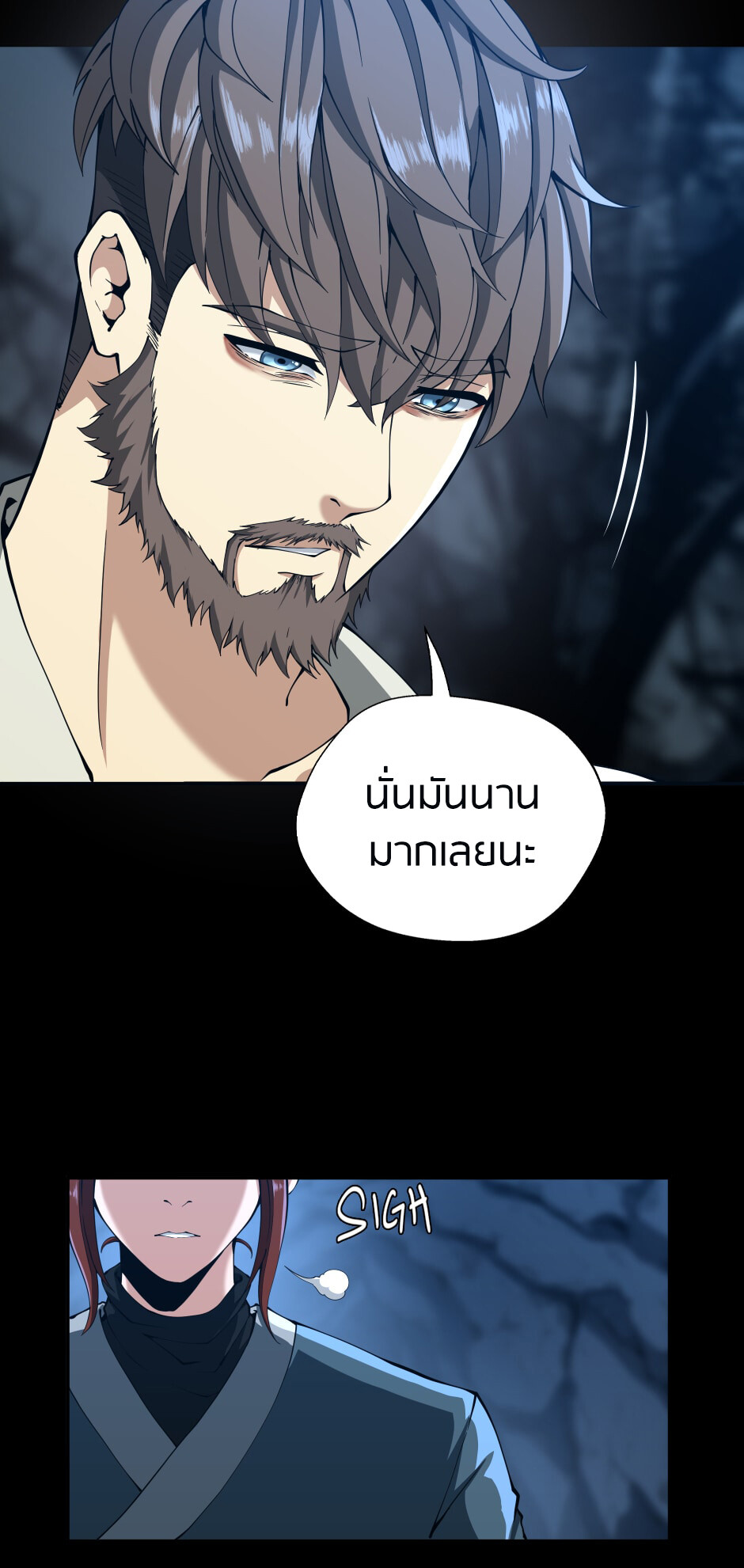 อ่านมังงะ The Beginning After the End ตอนที่ 149/67.jpg