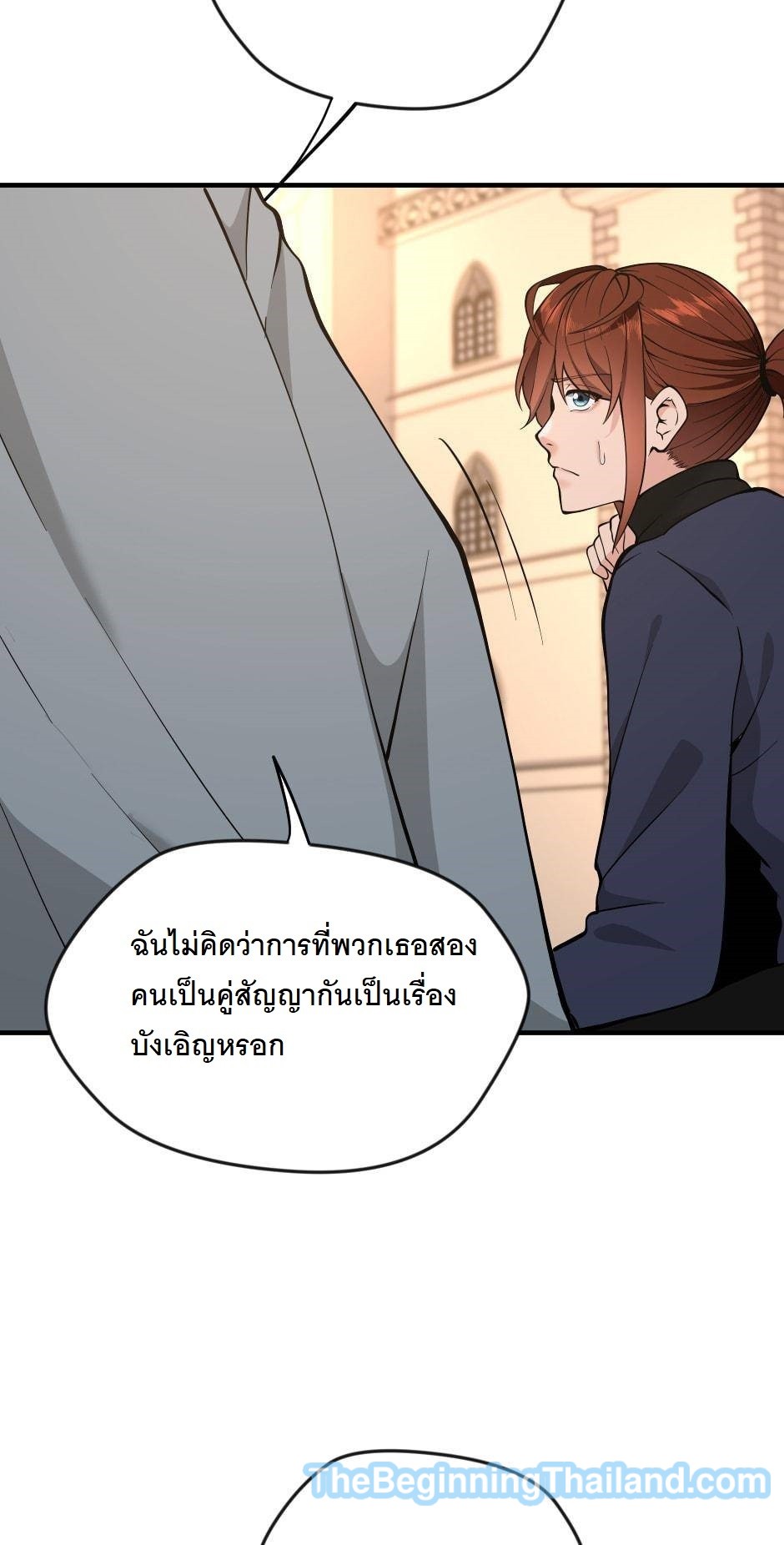 อ่านมังงะ The Beginning After the End ตอนที่ 124/67.jpg