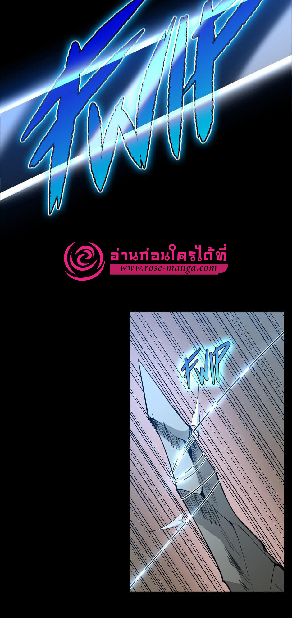 อ่านมังงะ The Beginning After the End ตอนที่ 138/68.jpg