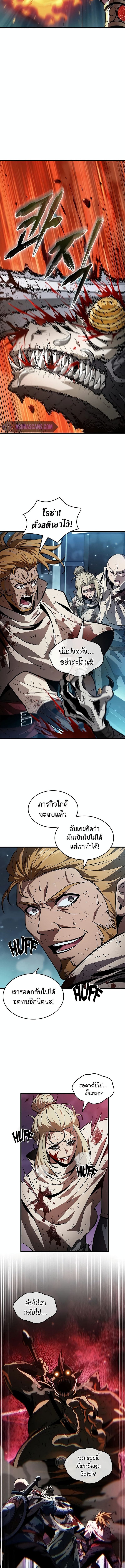 อ่านมังงะ Pick Me Up! ตอนที่ 111/6.jpg