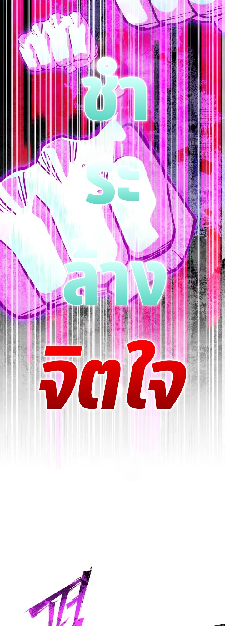 อ่านมังงะ 99 Boss ตอนที่ 12/69.jpg