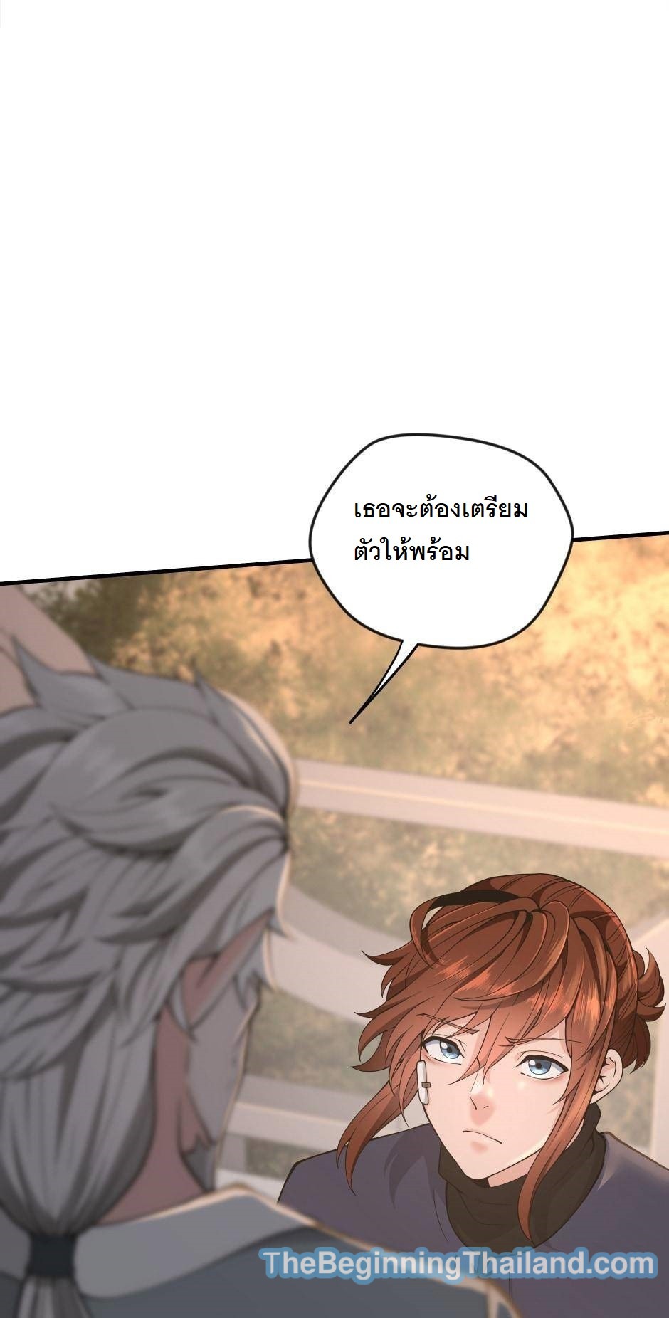 อ่านมังงะ The Beginning After the End ตอนที่ 124/69.jpg