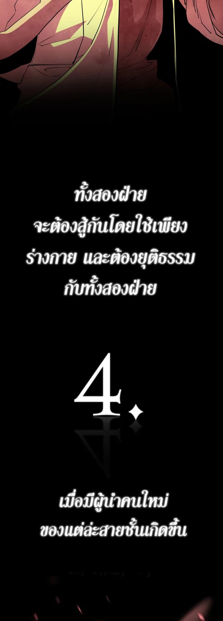 อ่านมังงะ 99 Boss ตอนที่ 11/6.jpg