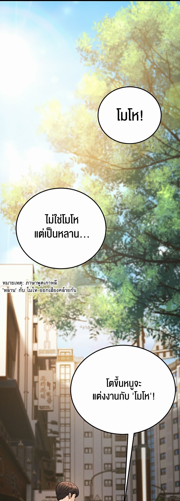 อ่านมังงะ A Young Auntie ตอนที่ 1/6.jpg