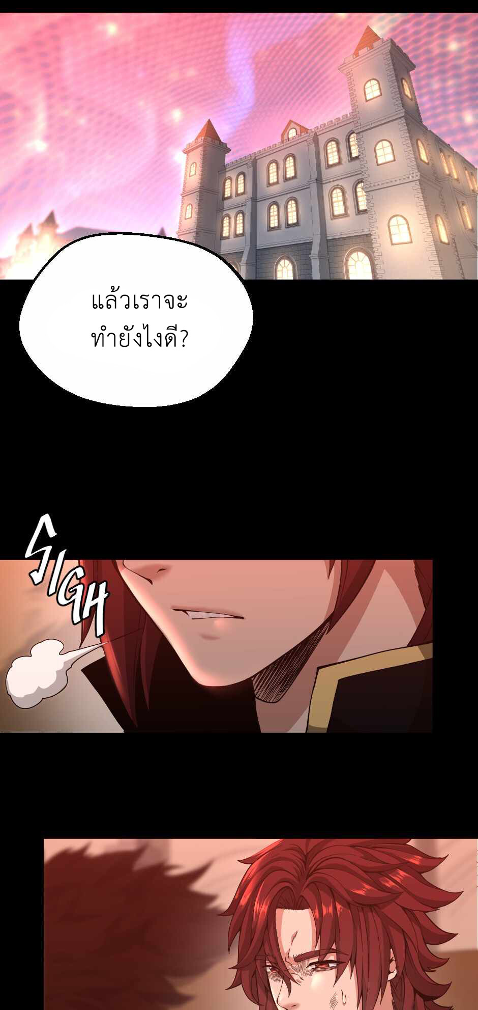 อ่านมังงะ The Beginning After the End ตอนที่ 135/70.jpg