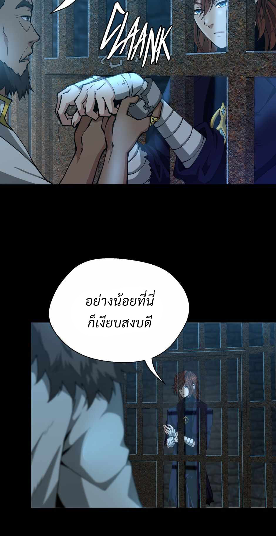 อ่านมังงะ The Beginning After the End ตอนที่ 143/70.jpg