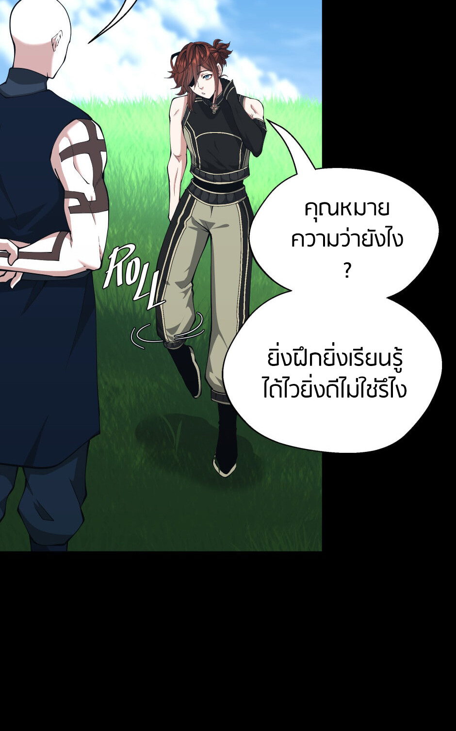 อ่านมังงะ The Beginning After the End ตอนที่ 152/71.jpg