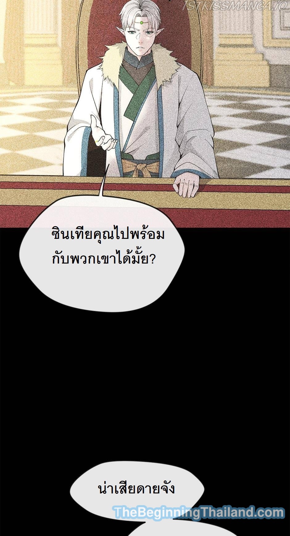 อ่านมังงะ The Beginning After the End ตอนที่ 125/72.jpg