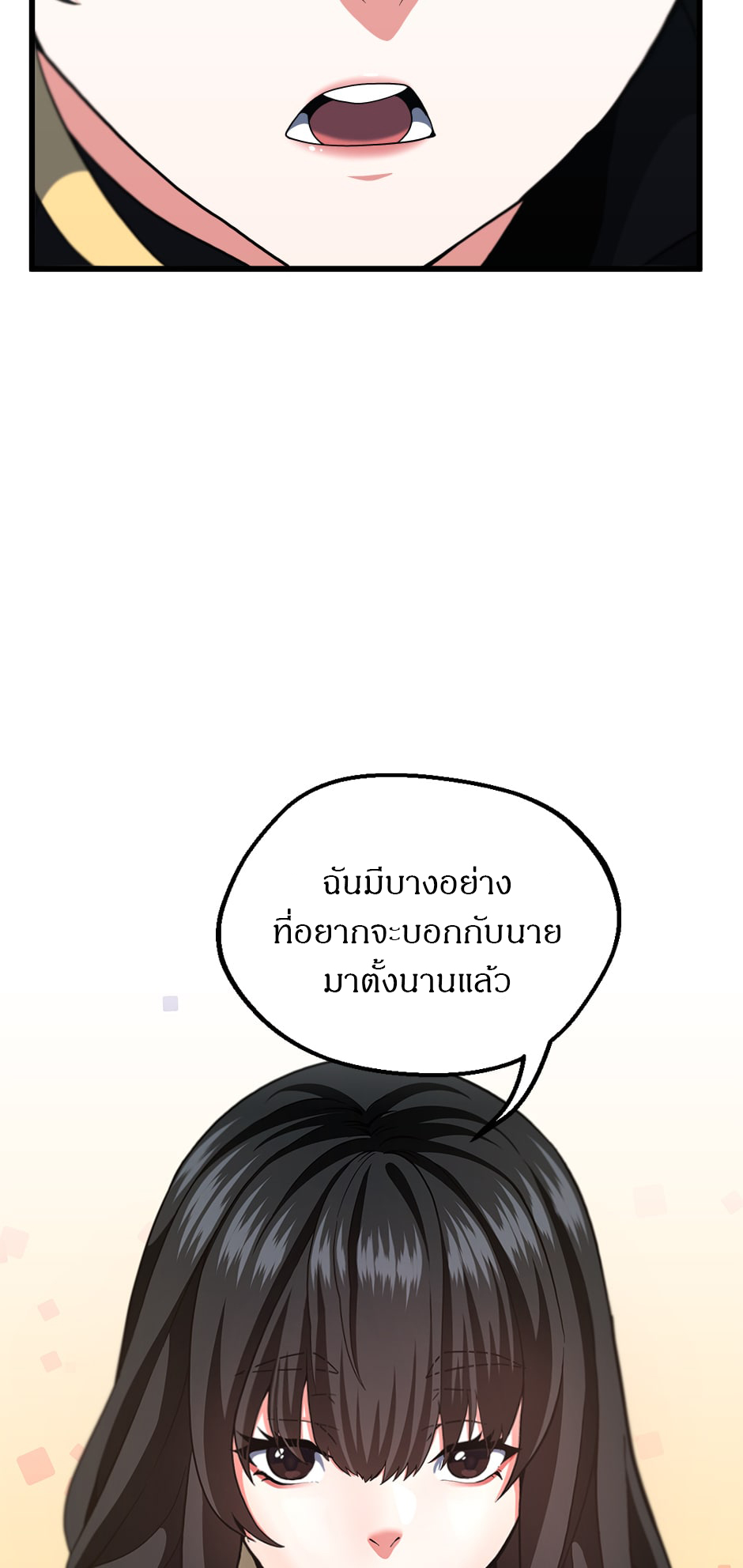 อ่านมังงะ The Beginning After the End ตอนที่ 104/72.jpg