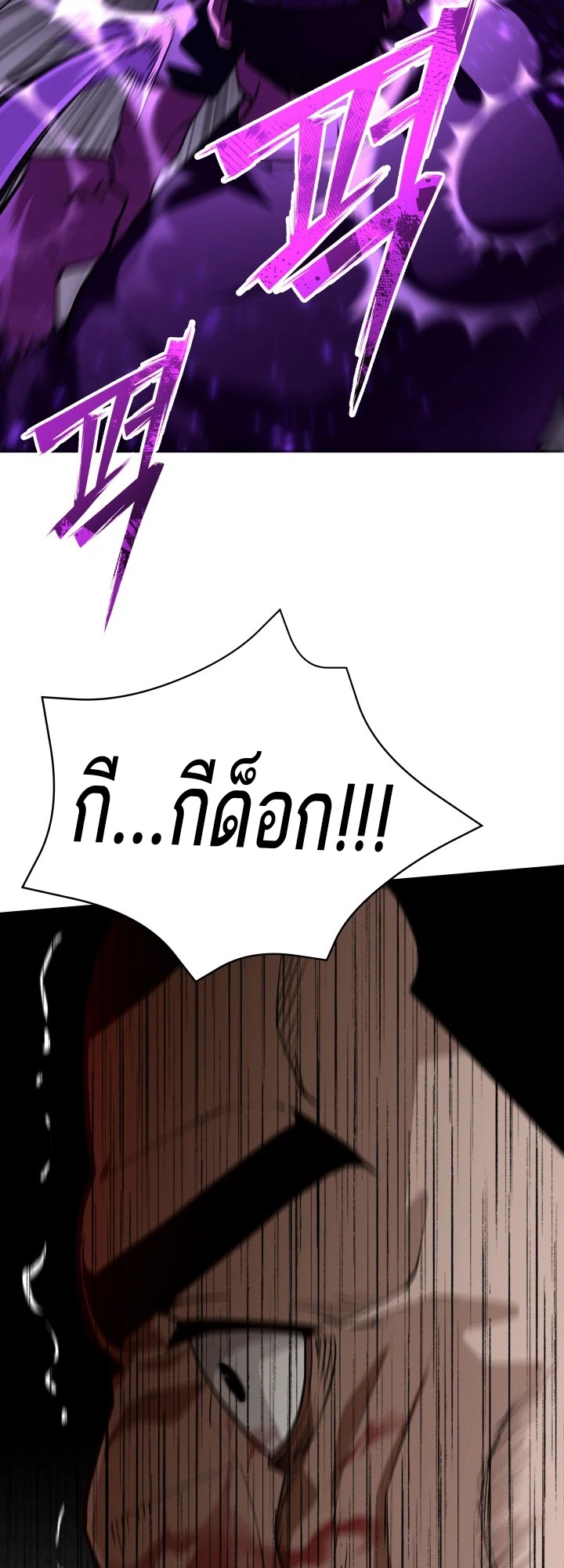 อ่านมังงะ 99 Boss ตอนที่ 12/73.jpg