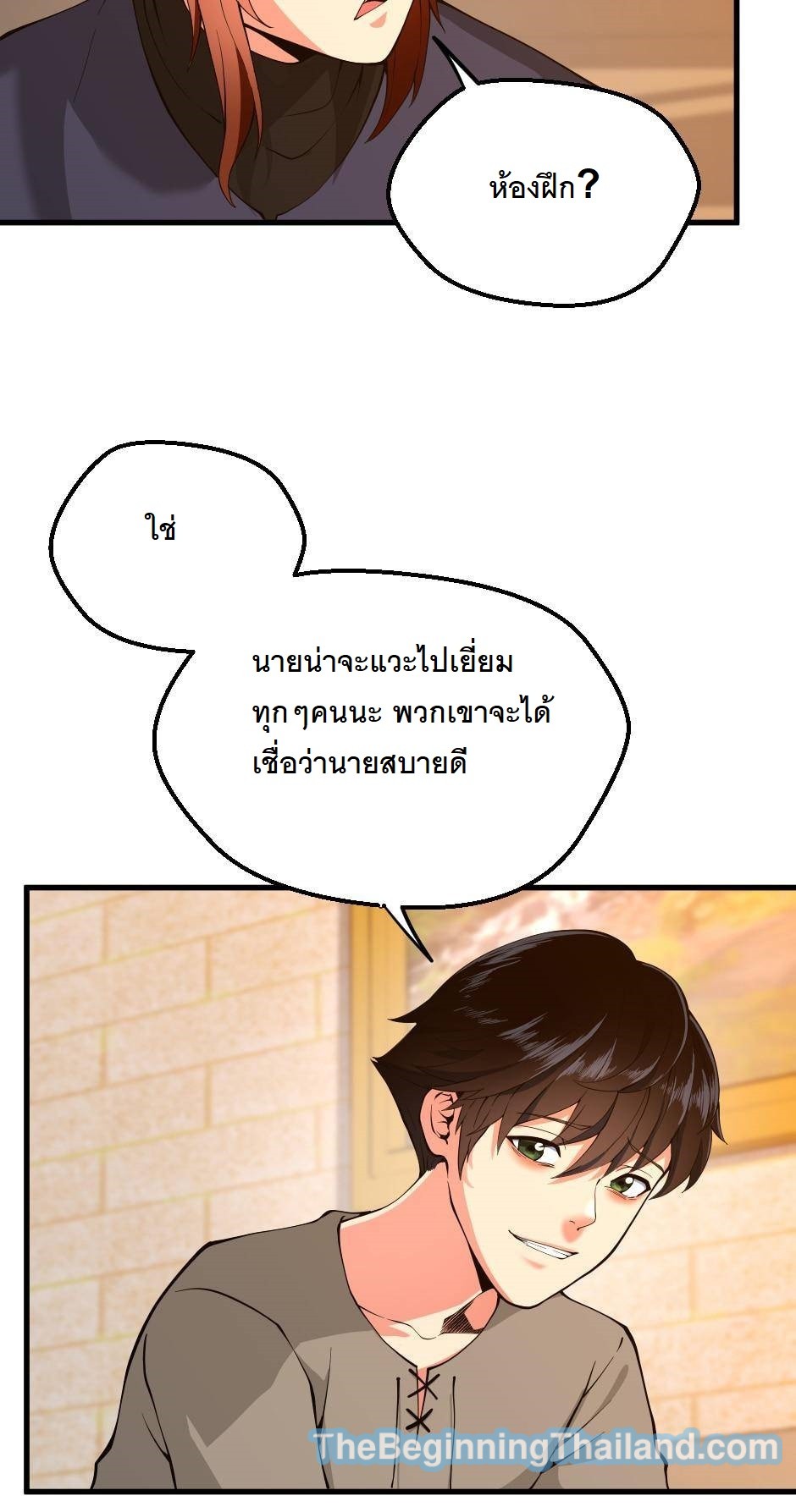 อ่านมังงะ The Beginning After the End ตอนที่ 122/74.jpg