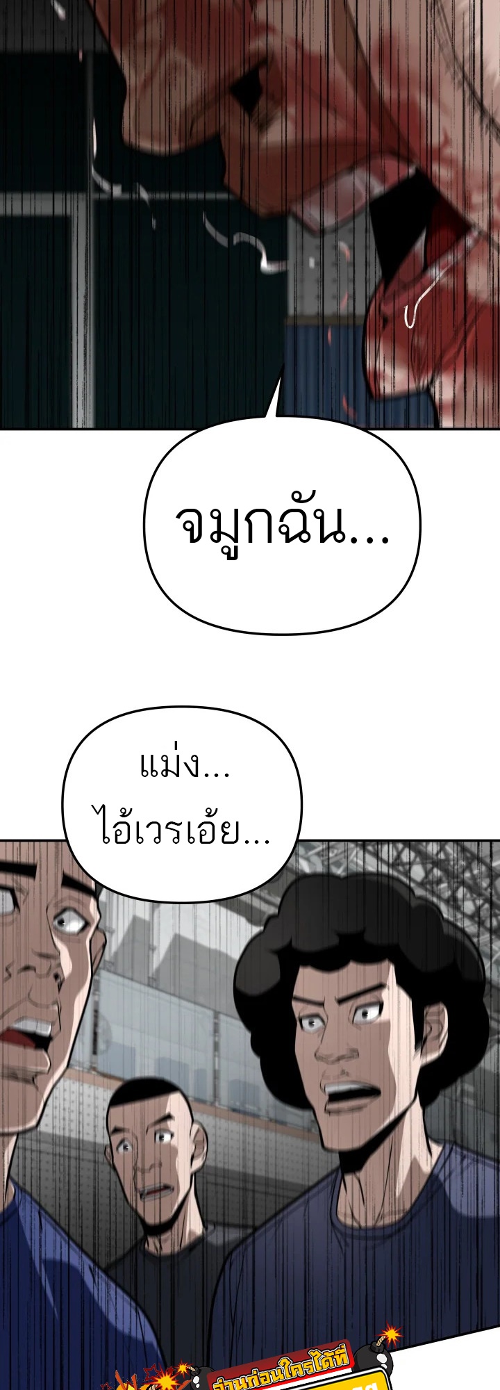 อ่านมังงะ 99 Boss ตอนที่ 12/74.jpg