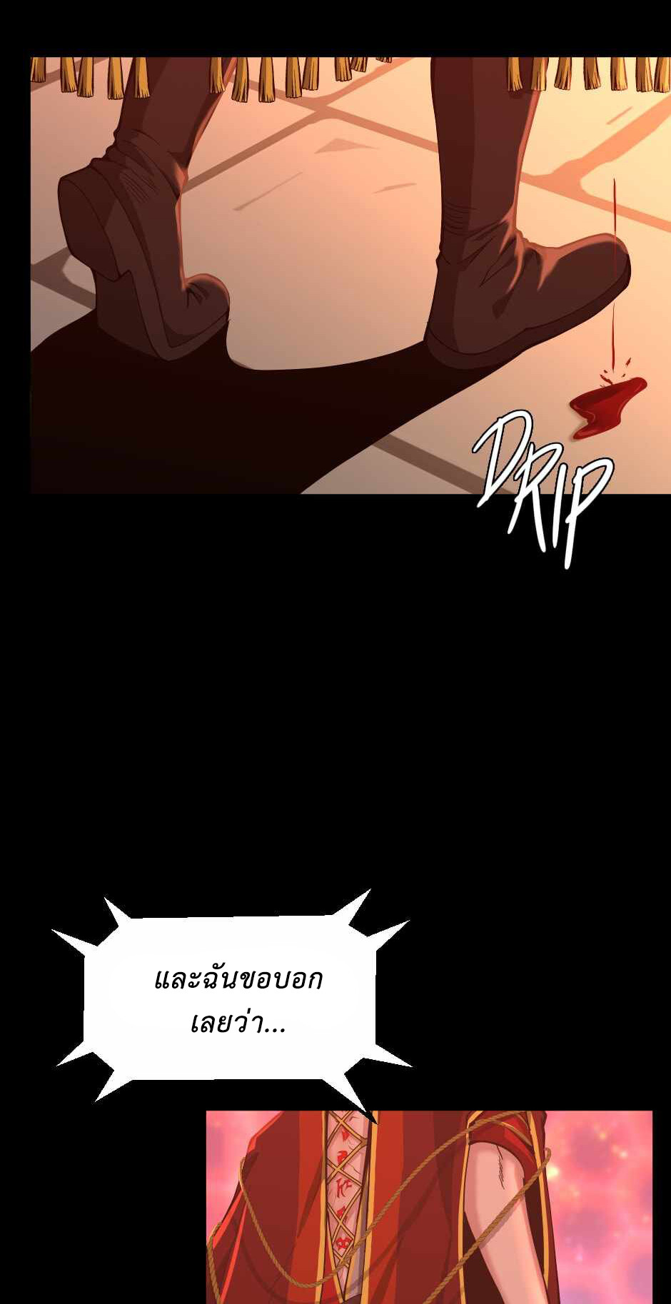 อ่านมังงะ The Beginning After the End ตอนที่ 135/75.jpg