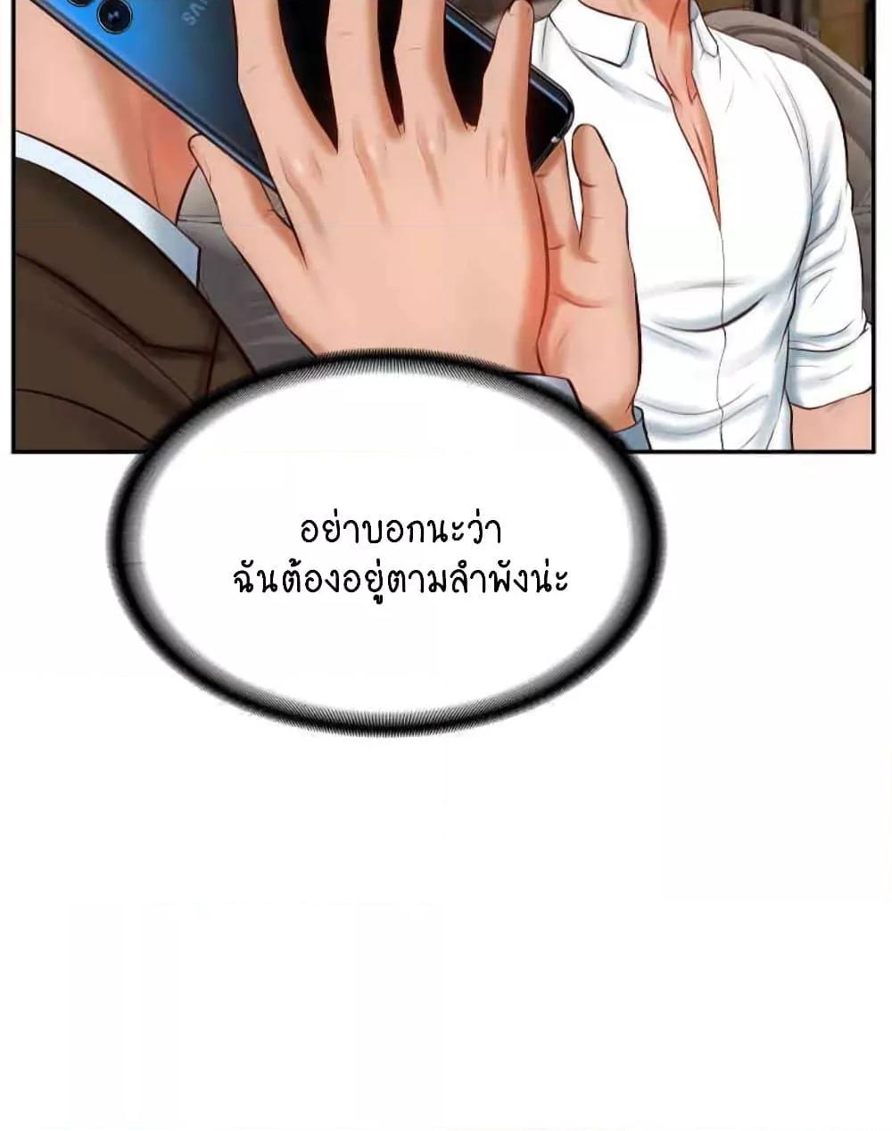 อ่านมังงะ The Billionaire’s Monster Cock Son-In-Law ตอนที่ 10/75.jpg