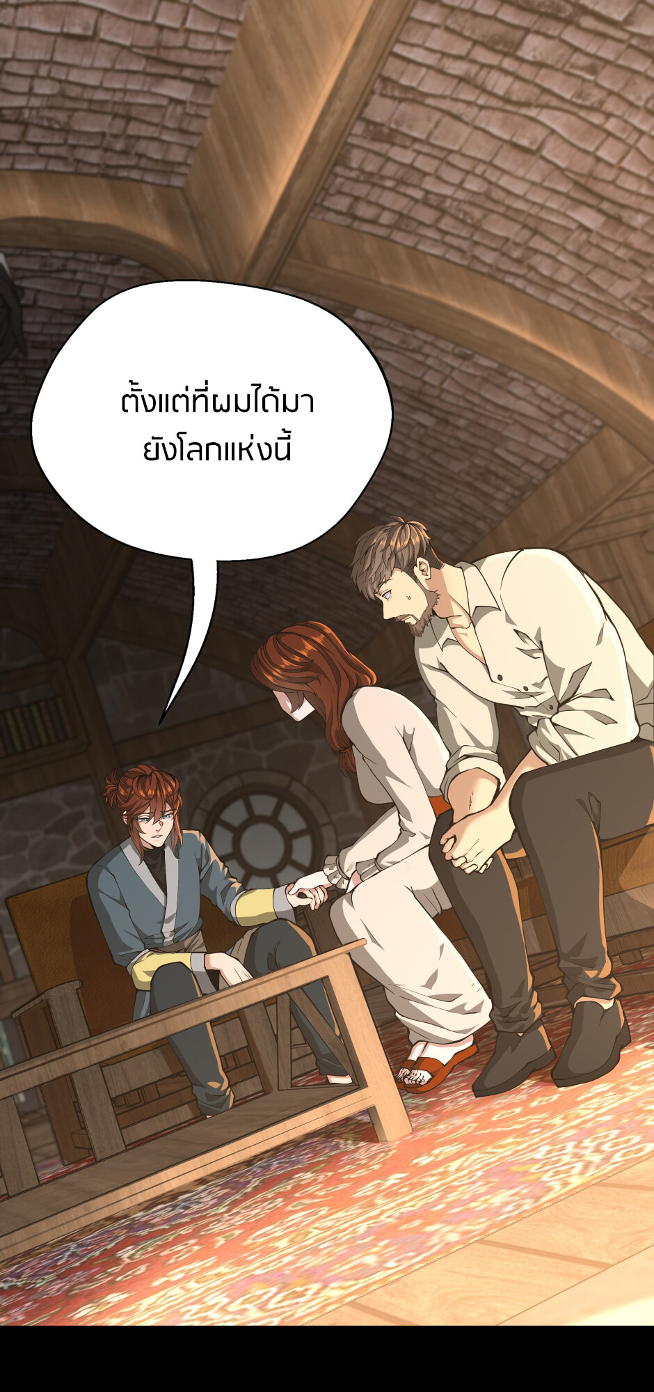 อ่านมังงะ The Beginning After the End ตอนที่ 148/78.jpg