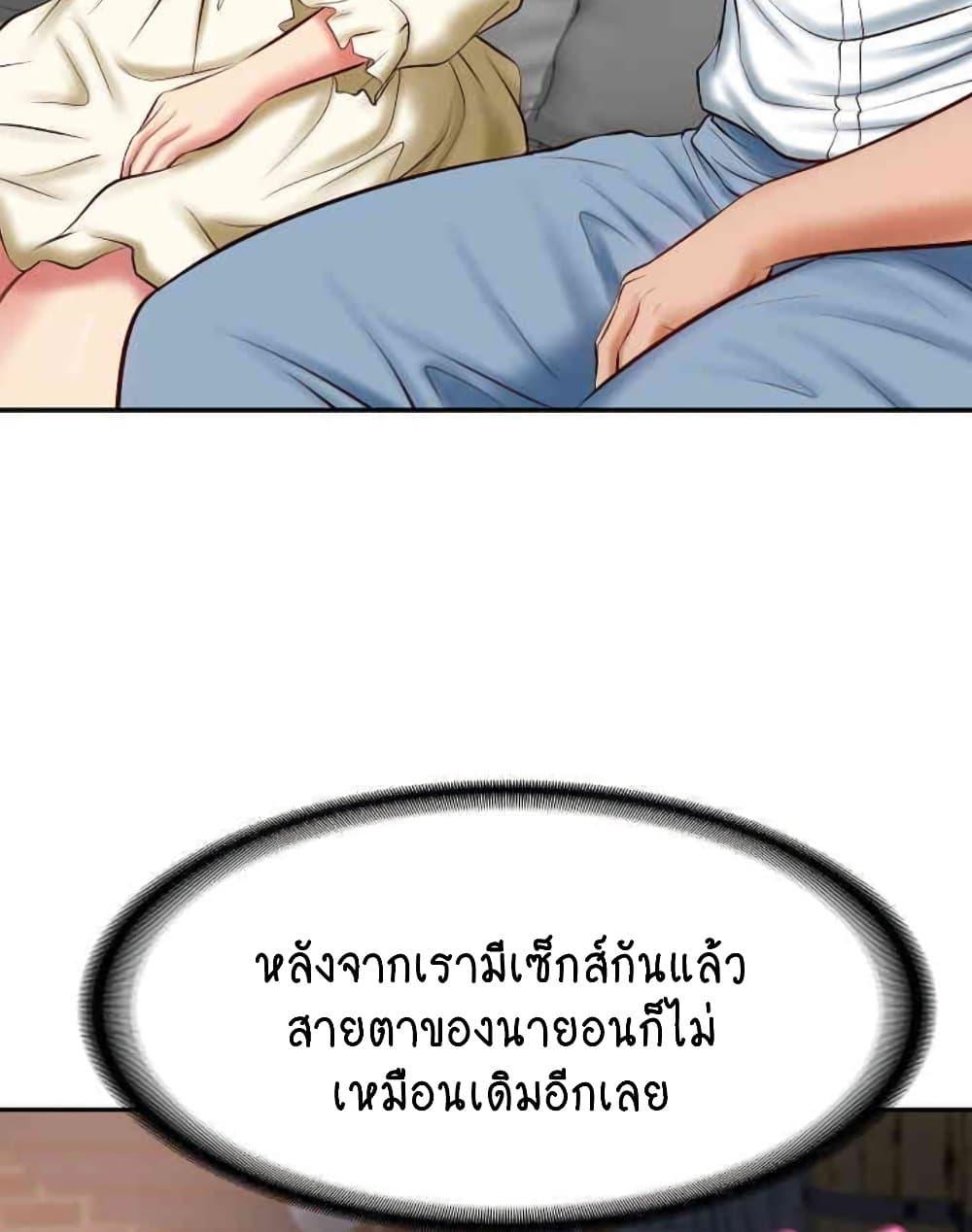 อ่านมังงะ The Billionaire’s Monster Cock Son-In-Law ตอนที่ 10/7.jpg