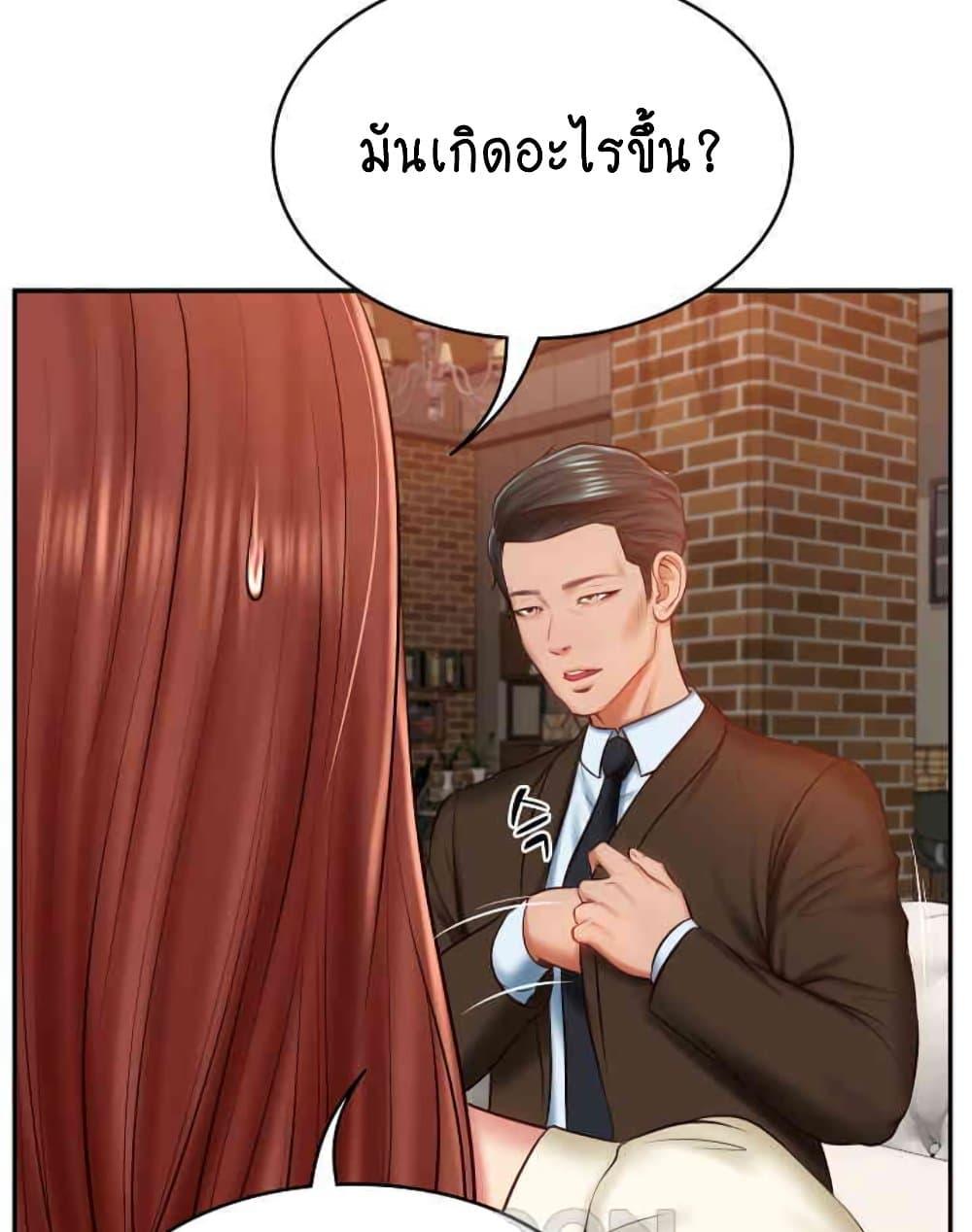 อ่านมังงะ The Billionaire’s Monster Cock Son-In-Law ตอนที่ 10/78.jpg