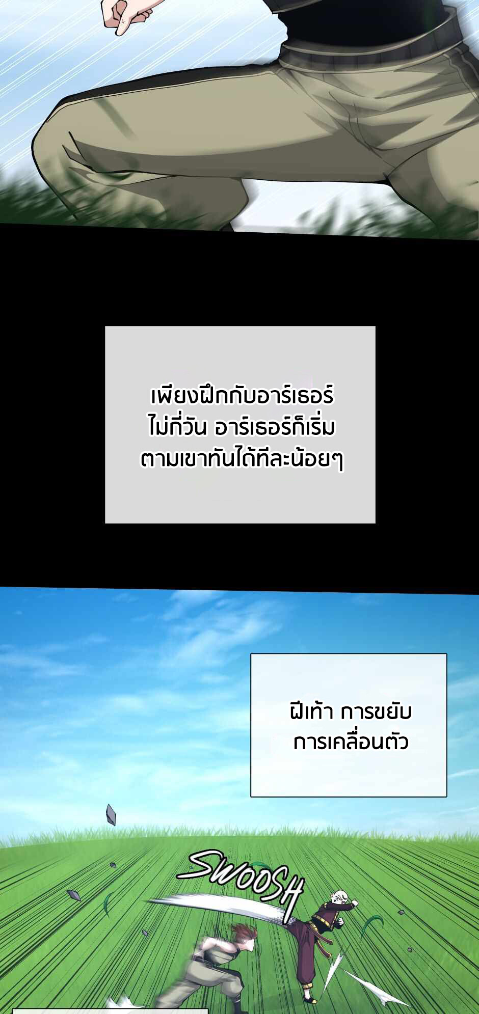 อ่านมังงะ The Beginning After the End ตอนที่ 153/78.jpg