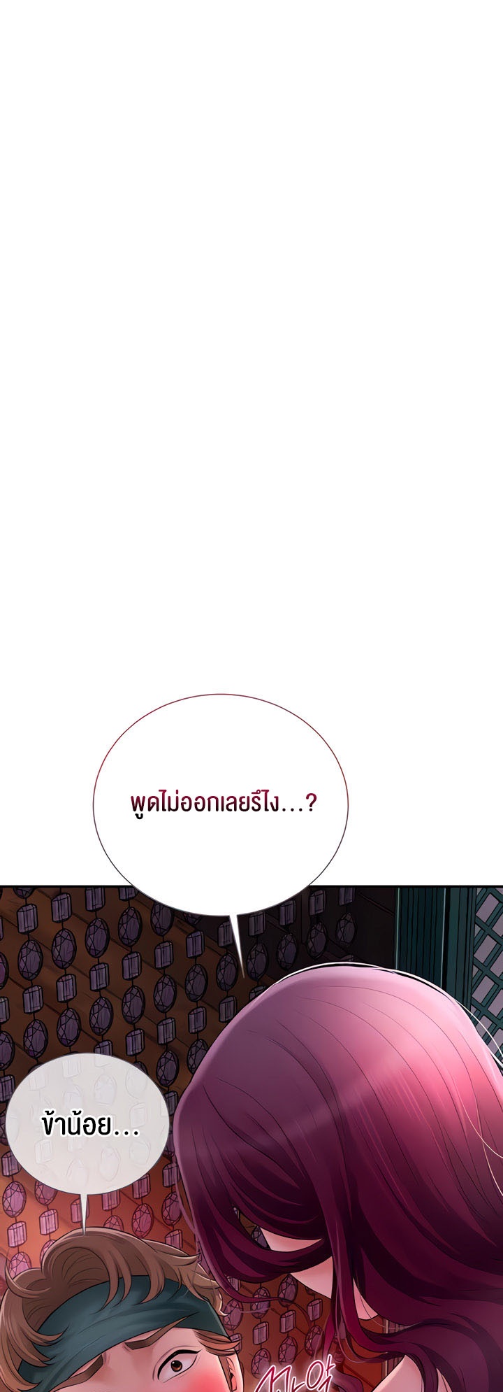 อ่านมังงะ Brothel ตอนที่ 15/7.jpg