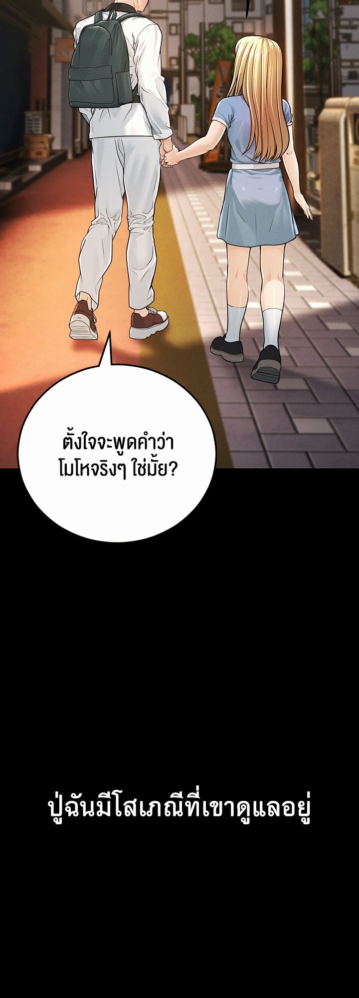 อ่านมังงะ A Young Auntie ตอนที่ 1/7.jpg