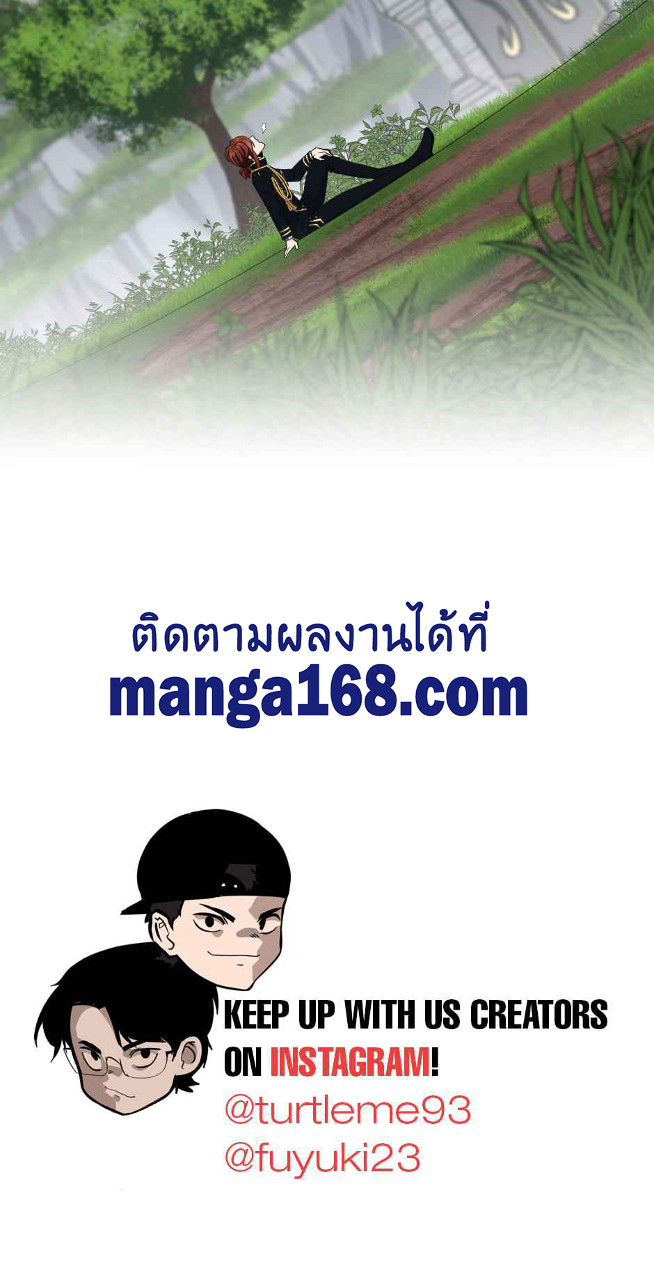 อ่านมังงะ The Beginning After the End ตอนที่ 105/80.jpg