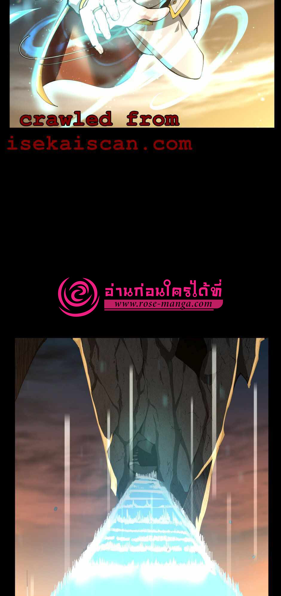 อ่านมังงะ The Beginning After the End ตอนที่ 142/80.jpg