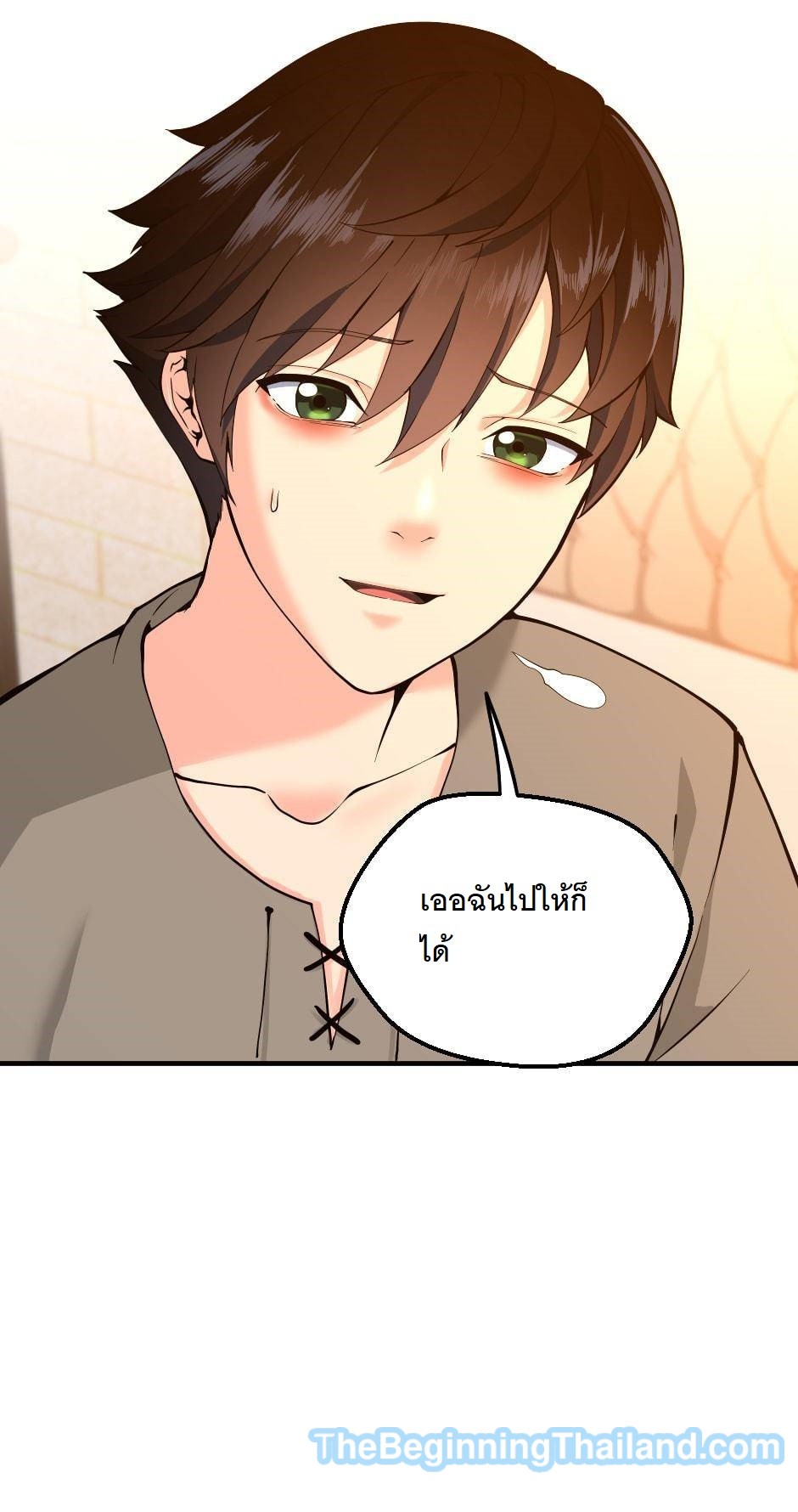 อ่านมังงะ The Beginning After the End ตอนที่ 122/80.jpg