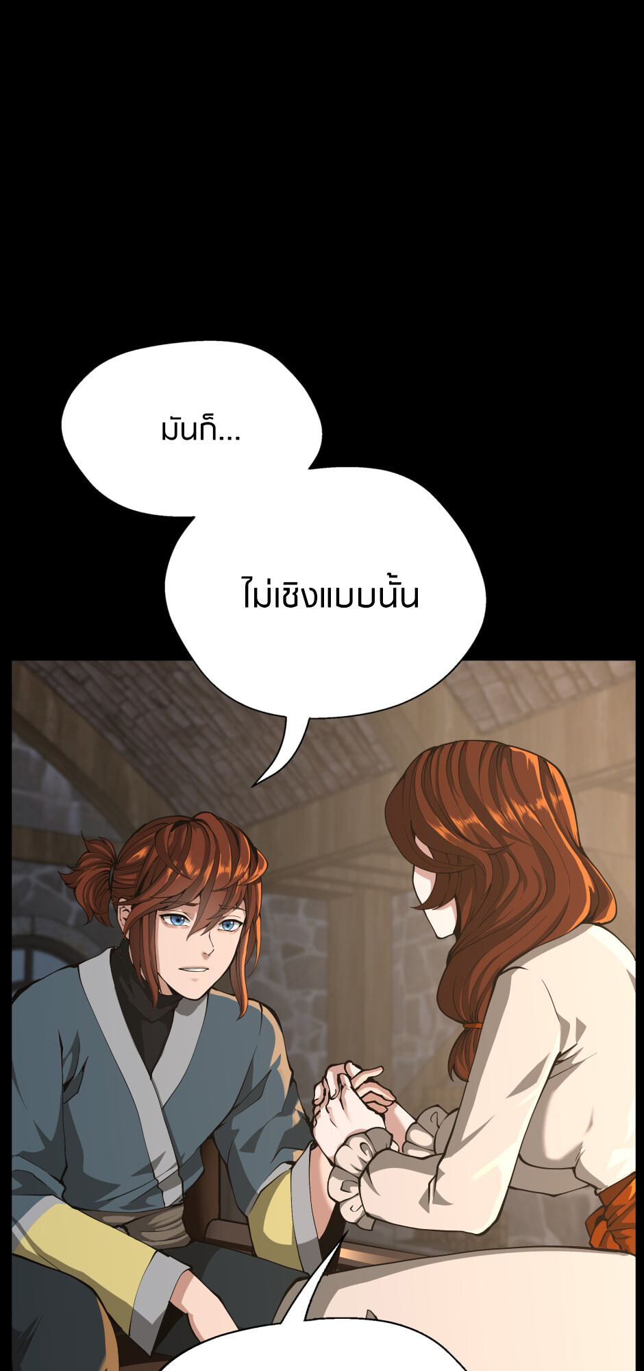 อ่านมังงะ The Beginning After the End ตอนที่ 148/81.jpg