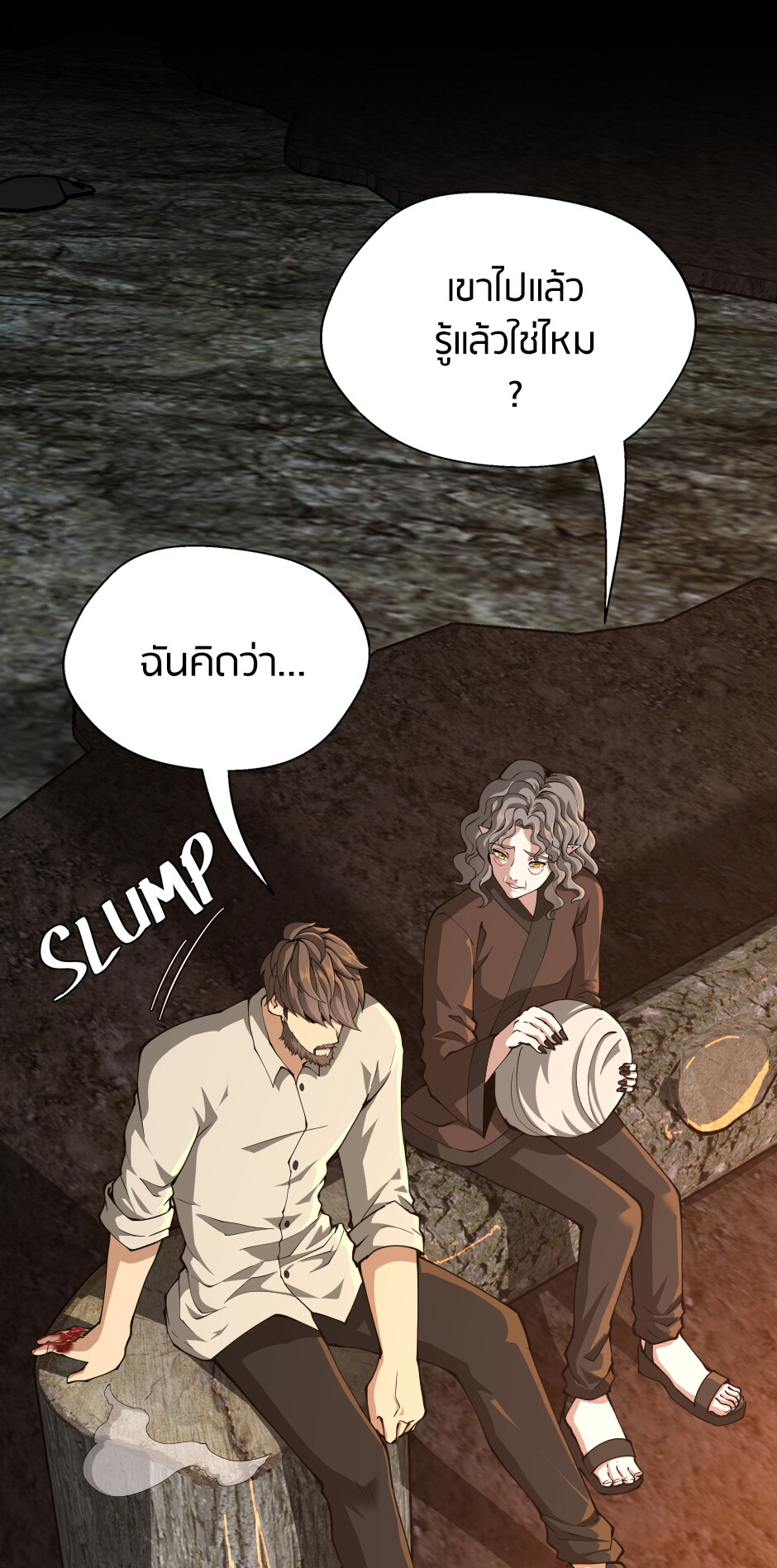 อ่านมังงะ The Beginning After the End ตอนที่ 150/8.jpg