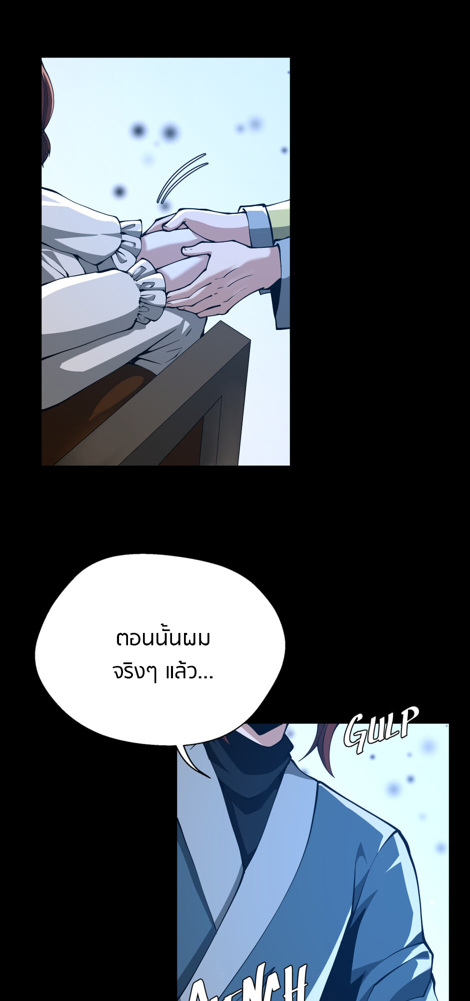 อ่านมังงะ The Beginning After the End ตอนที่ 148/83.jpg