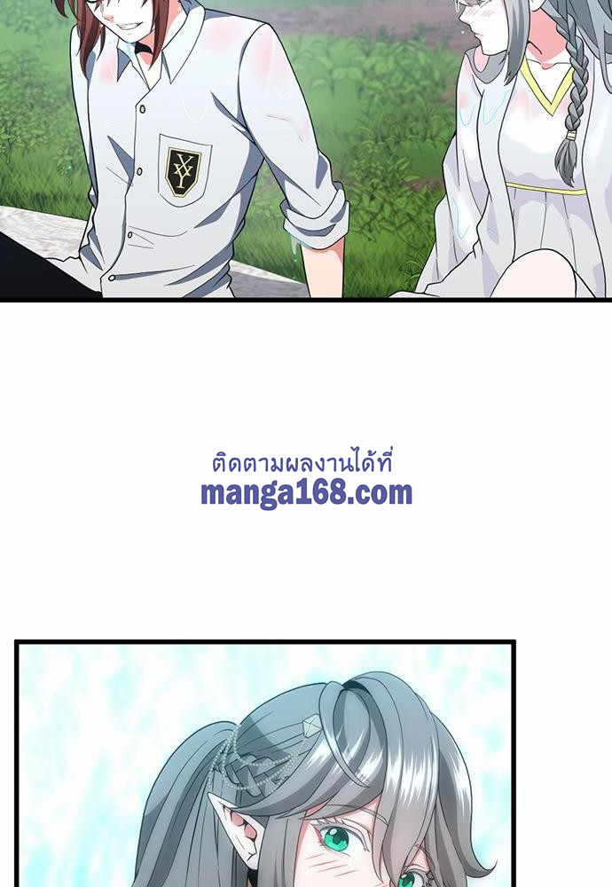 อ่านมังงะ The Beginning After the End ตอนที่ 111/87.jpg