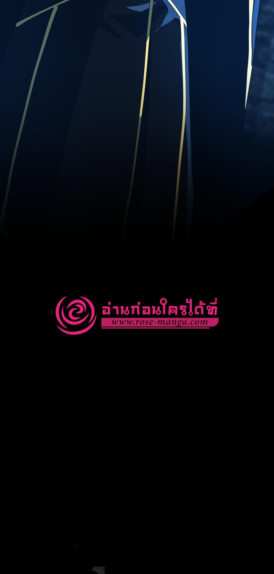 อ่านมังงะ The Beginning After the End ตอนที่ 145/87.jpg