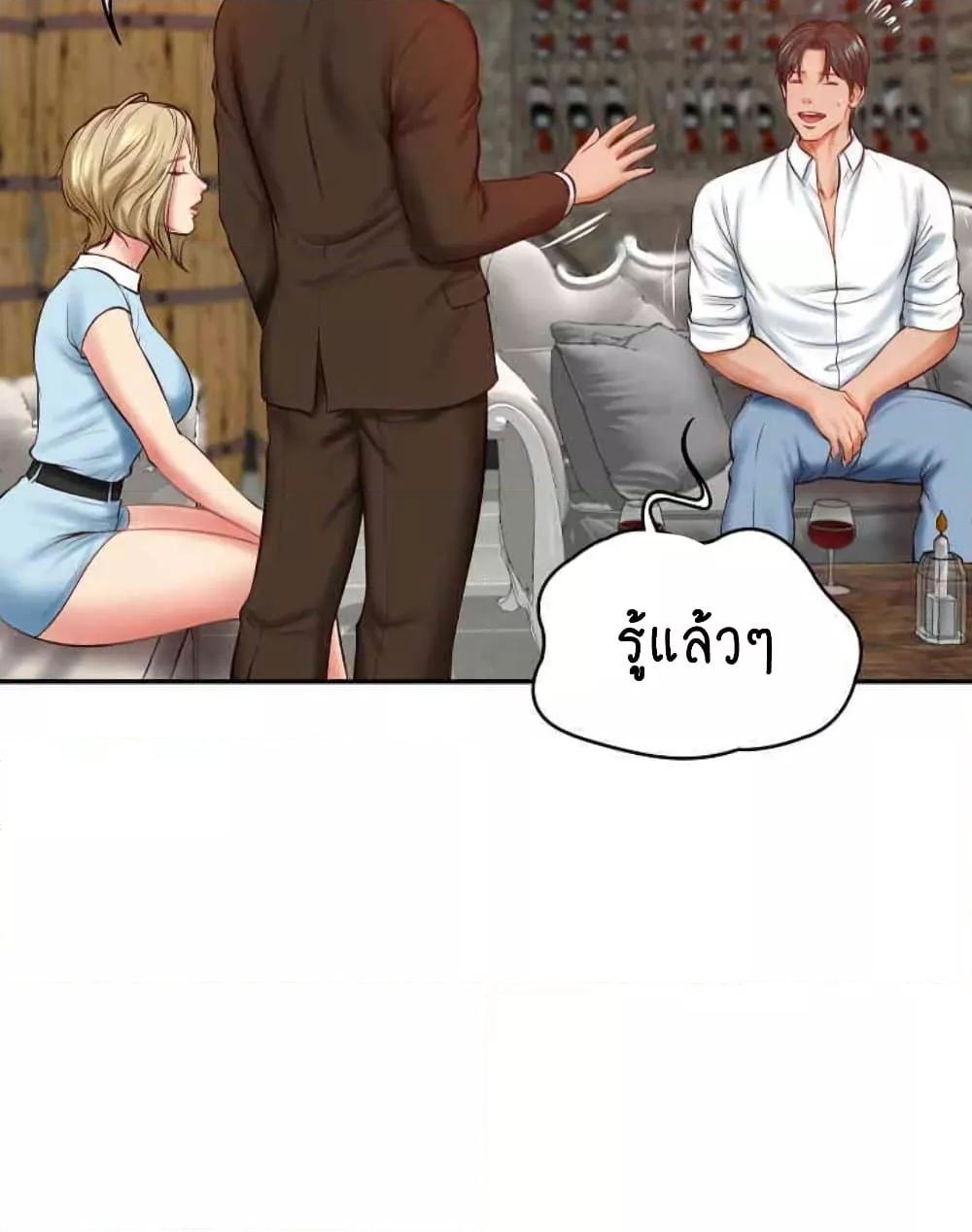 อ่านมังงะ The Billionaire’s Monster Cock Son-In-Law ตอนที่ 10/87.jpg