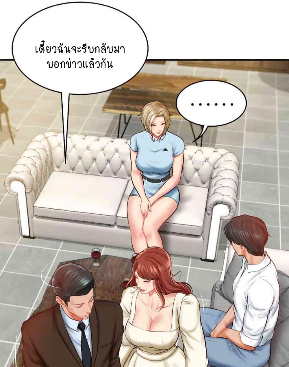 อ่านมังงะ The Billionaire’s Monster Cock Son-In-Law ตอนที่ 10/88.jpg