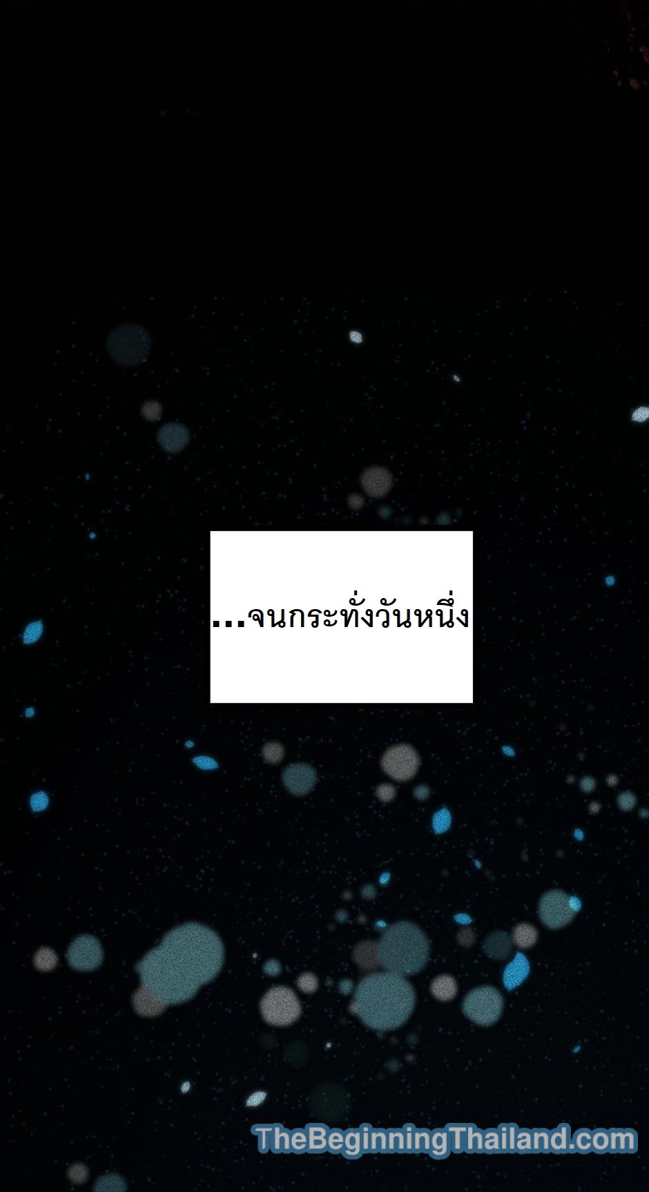 อ่านมังงะ The Beginning After the End ตอนที่ 124/8.jpg