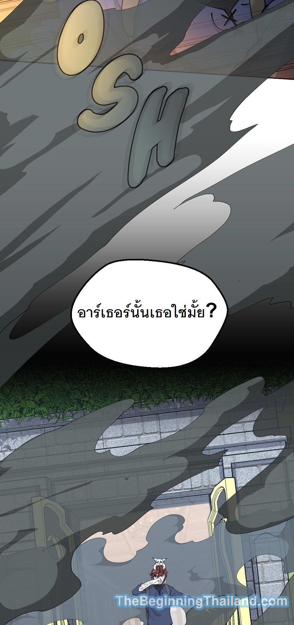 อ่านมังงะ The Beginning After the End ตอนที่ 122/91.jpg