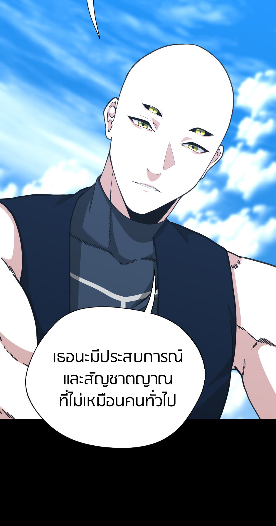 อ่านมังงะ The Beginning After the End ตอนที่ 152/91.jpg